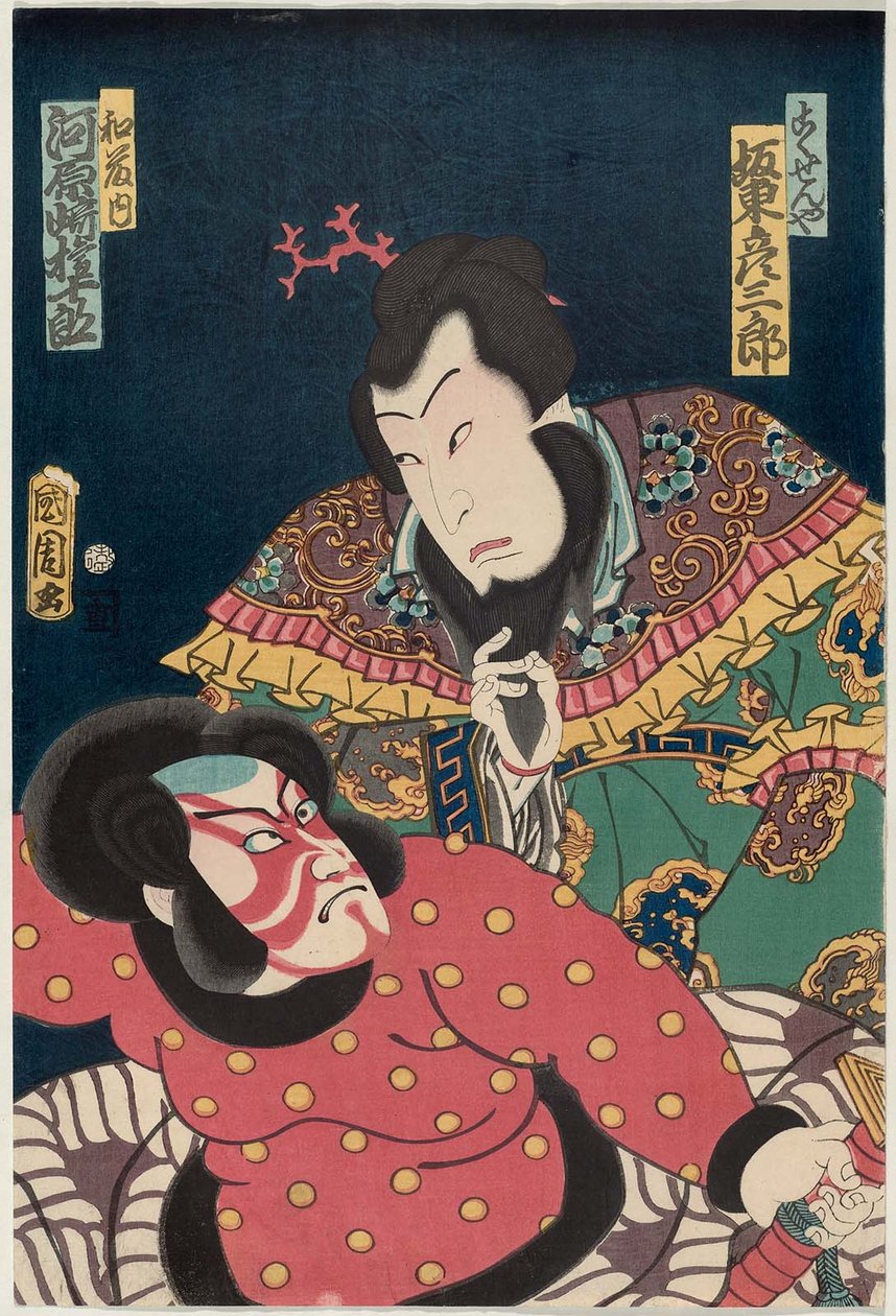    Skådespelare Bando Hikosaburo V som Kanki R och Kawarazaki Gonjuro som Watonai L av Toyohara Kunichika