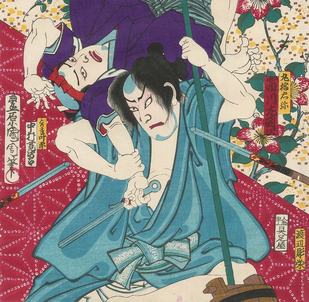   Actors Ichikawa Sadanji I as Marubashi Chuya, and Nakamura Arajiro I as Police Officer Torite Tsujibei av Toyohara Kunichika
