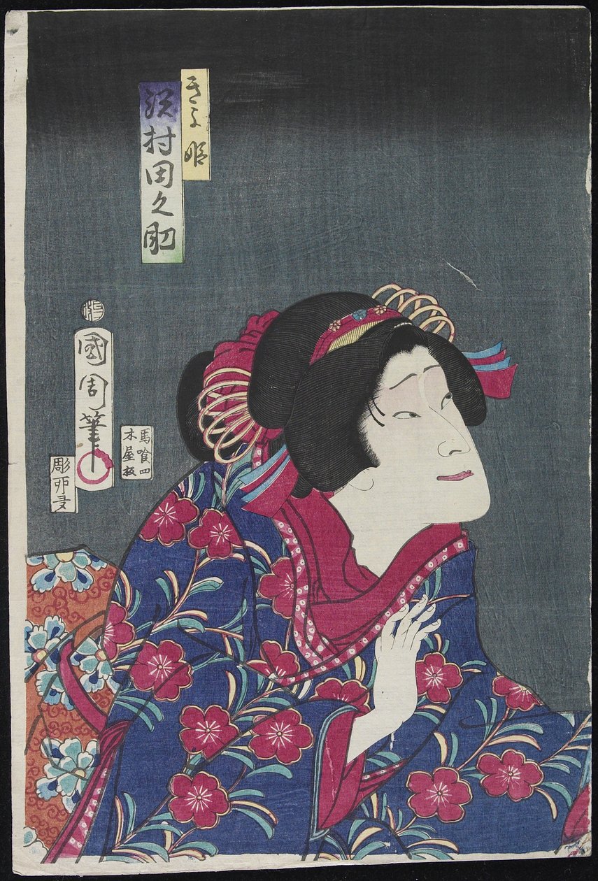 Sawamura Tanosuke As P Hayashis bidrag, februari 1868 av Toyohara Kunichika
