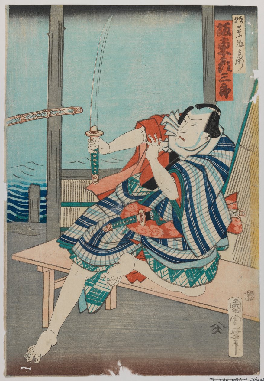 Kabuki-skådespelaren Bando Hikusaburo V, första månaden 1866 (träblockstryck, ett blad av en triptyk) av Toyohara Kunichika