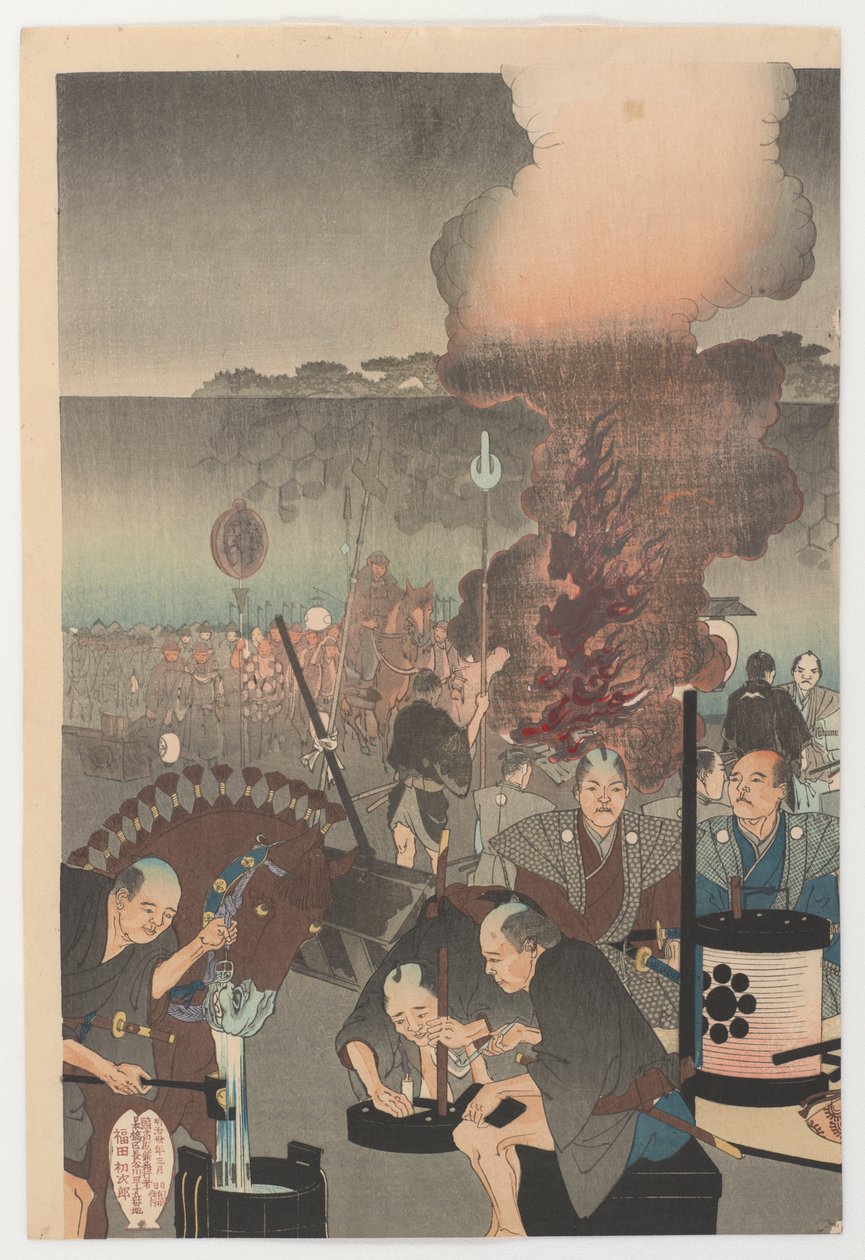 Chiyoda, 1897 (trätryck i färg) av Toyohara Chikanobu