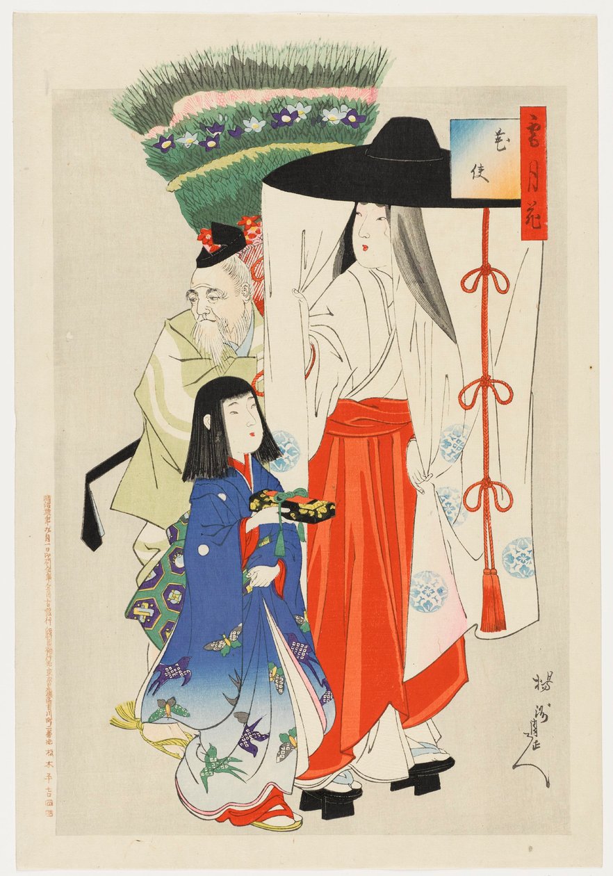 Kurtisan med shinzō och åldrad tjänare av Toyohara Chikanobu
