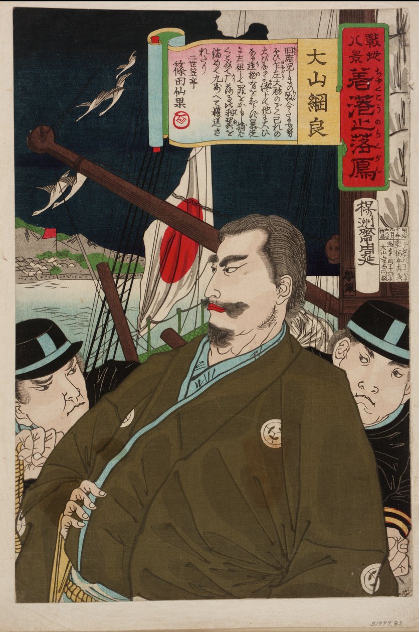Åtta vyer av slagfält: Gäss återvänder till hemmahamnen, Meiji-eran, 28 september 1877 (träblock i färg) av Toyohara Chikanobu