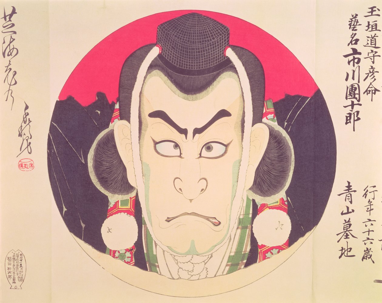 Ichikawa Danjuro IX i en rundell i skepnad av en Yama Bashi, tillskriven Chikanobu, (träblock i färg) av Toyohara Chikanobu