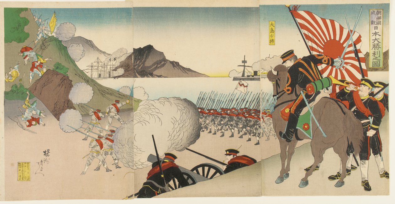 Den stora japanska segern i Songhwan, Korea, augusti 1894 av Toyohara Chikanobu