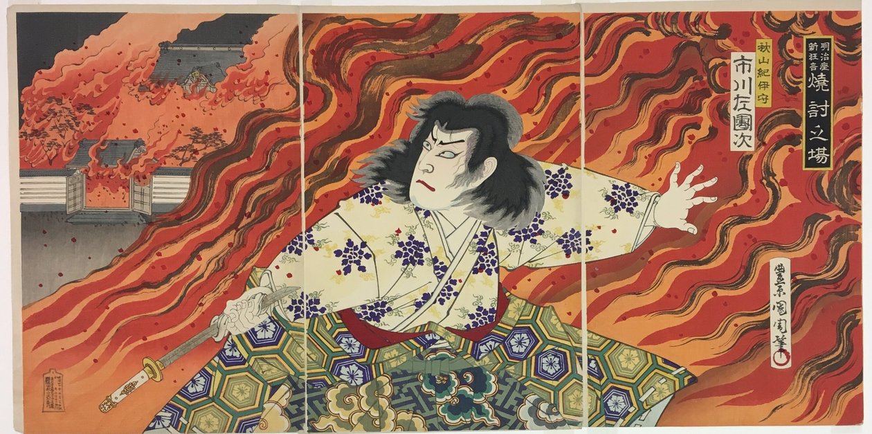 Skådespelare Akiyama Kii no Kami - Ichikawa Sadanji I av Toyohara Kunichika