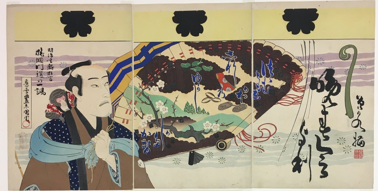 Yojiro - Skådespelare Onoe Kikugoro V av Toyohara Kunichika