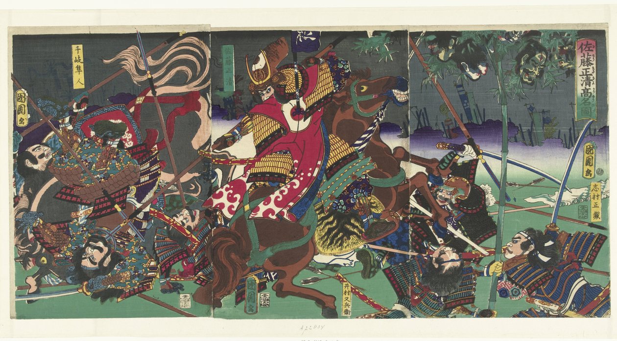 Demonstration Van Sato Masakiyo Sato Masaki Yo Komei no Zu av Toyohara Kunichika