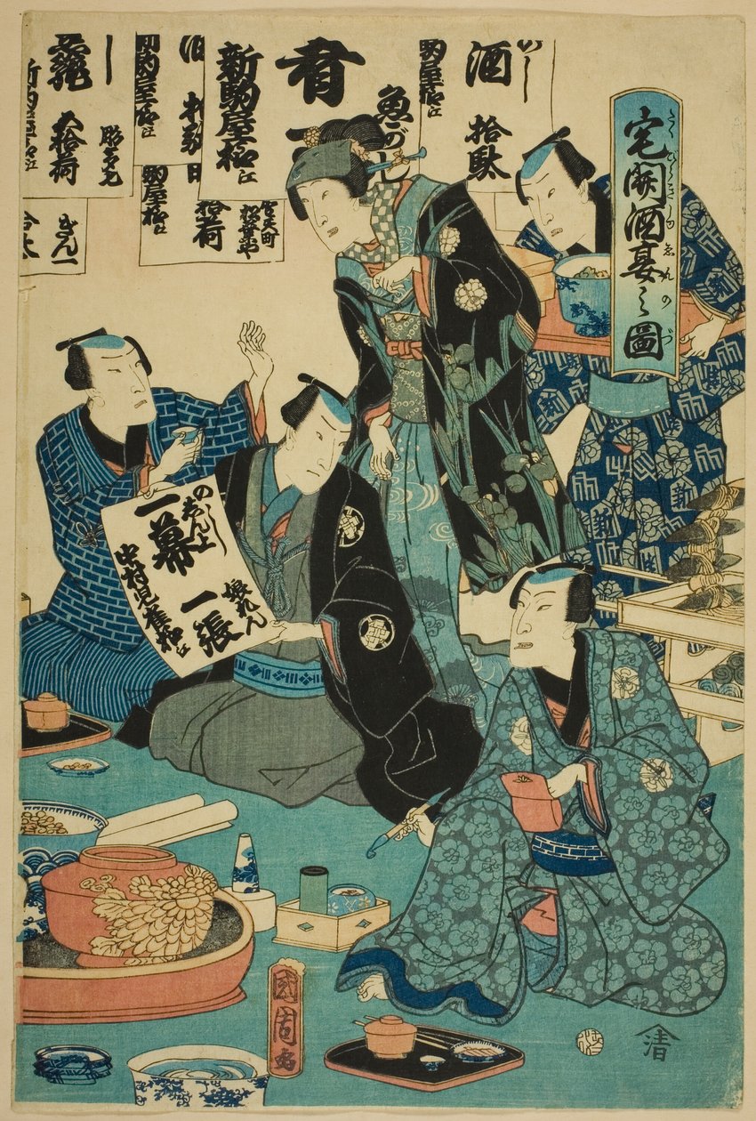Dricker Sake på en inflyttningsfest (Takubiraki shuen no zu) av Toyohara Kunichika