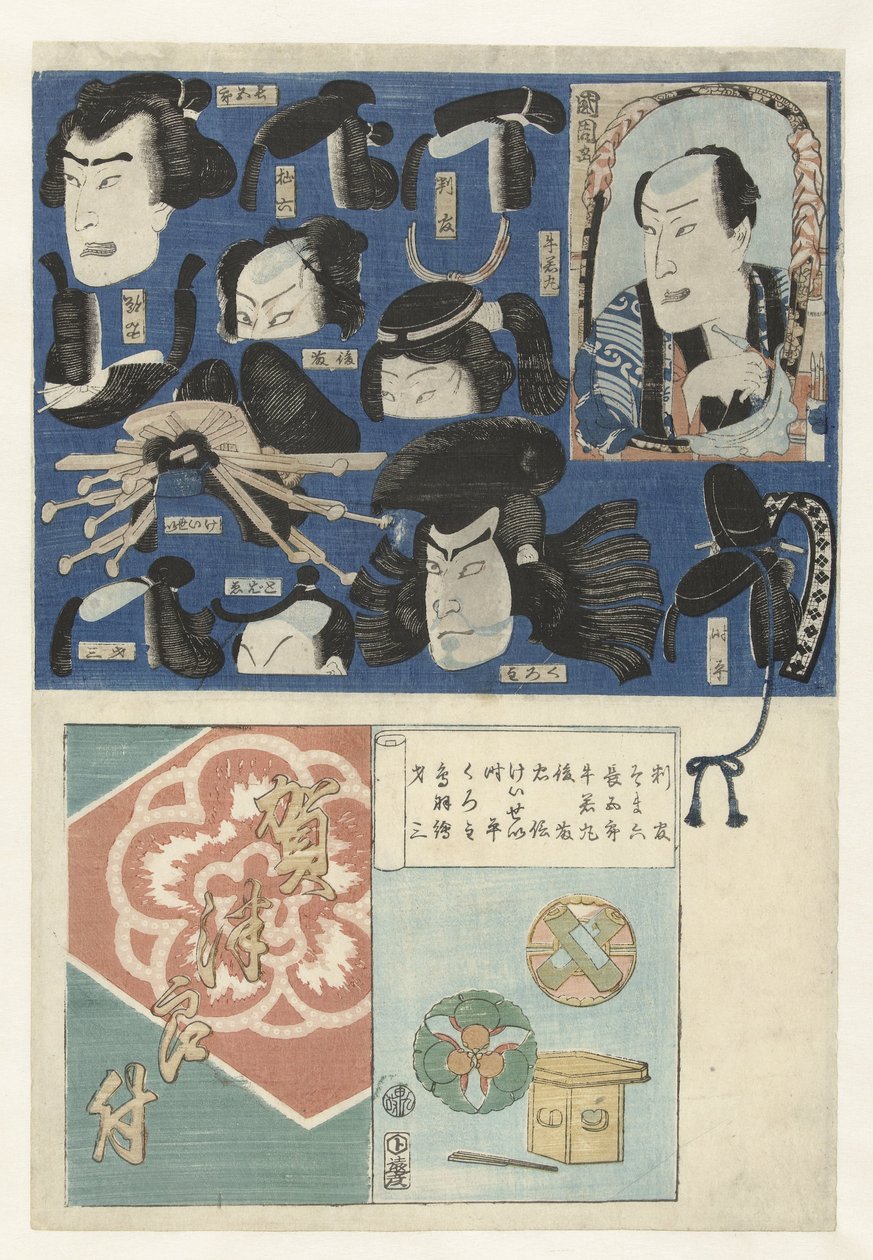 gatsuka psels Gatsu bett av Toyohara Kunichika
