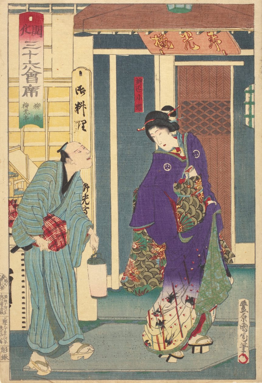 Geisha från ”Yanagibashi Ryukotei” av Toyohara Kunichika