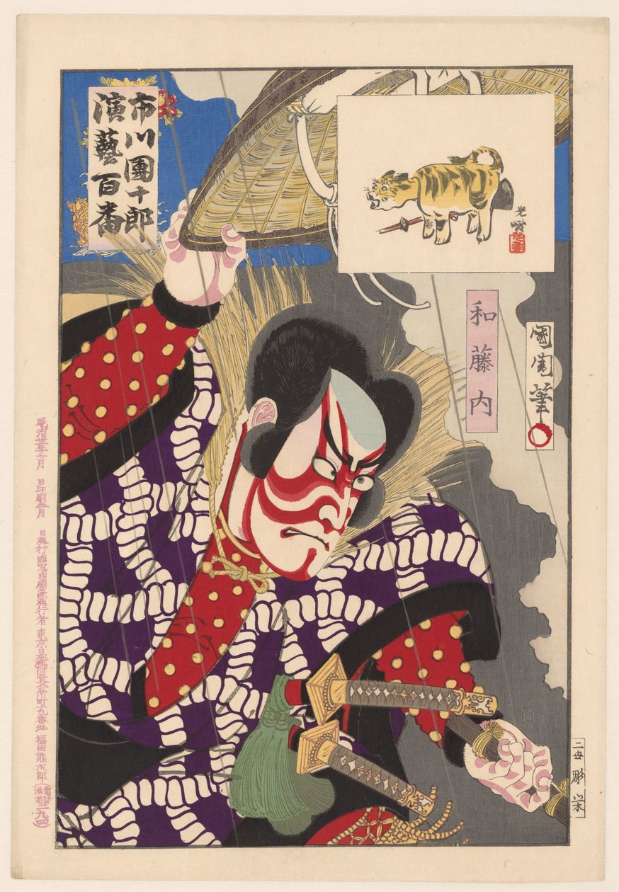 Ichikawa Danjuro IX som Watonai Watonai (titel på objekt) Honderd rollen van Ichikawa Danjuro IX (serietitel) Ichikawa Danjuro engei hyakuban (serietitel på objekt) av Toyohara Kunichika