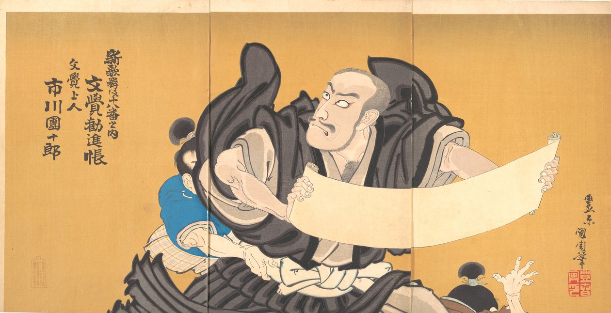 Ichikawa Danjūrō IX i rollen som munken Mongaku ur pjäsen "Mongaku Kanjincho" av Toyohara Kunichika