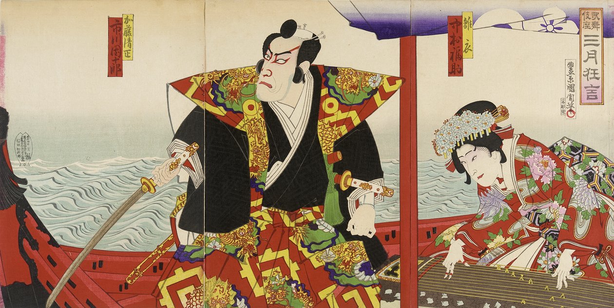 Ichikawa Danjūrō och Nakamura Fukusuke i rollerna som Katō Kiyomasa och Hinakinu av Toyohara Kunichika
