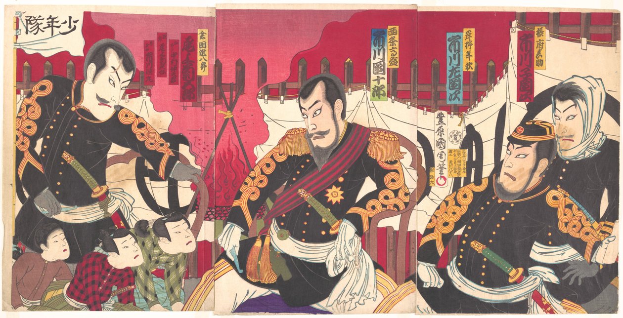 Ichikawa Kodanji som Seppu Shinsuke, Ichikawa Sadanji som Kishino Toshiaki, Ichikawa Danjūrō som Saijō Takamori, Onoe Kikugorō som Kurata Shinpachirō, Nakamura Chūtarō som Shōtarō, Onoe Kikunosuke som Magoichi och Ichikawa Kōsaku som Tokumaru i pjäsen av Toyohara Kunichika