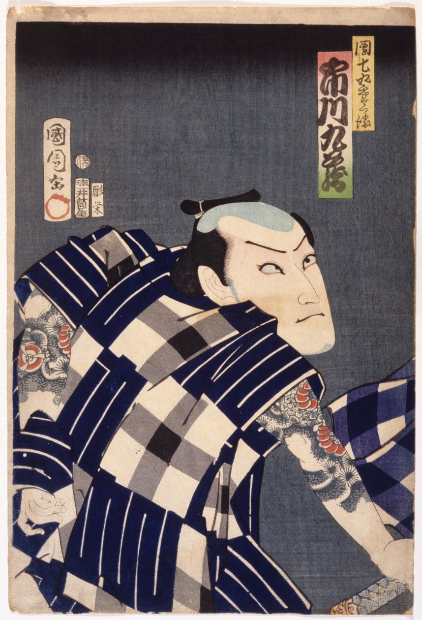 Ichikawa kort? As Danshichi Kur?bei (träblock i färg) av Toyohara Kunichika