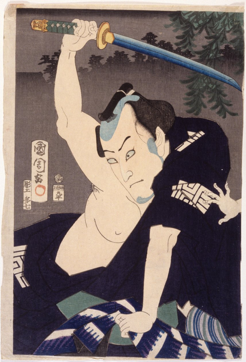 Ichikawa Kuz Iii i rollen som Nakama Ichisuke av Toyohara Kunichika