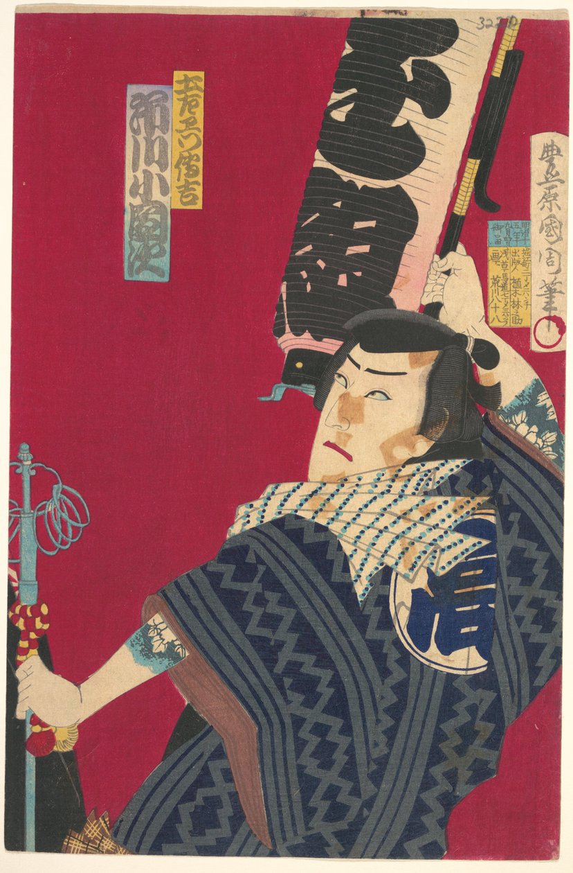 Ichikawa Sadanji som Dozaemon Denkichi i ett kabukispel av Toyohara Kunichika