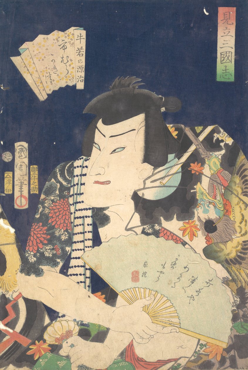 Ichimura Shimotsuke är en Genji-medlem i Ushiwaka. . . , 4:e delen, 1868. av Toyohara Kunichika