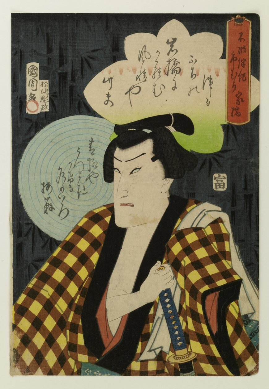 Ichimura Kakitsu V (Uzaemon XIV) av Toyohara Kunichika