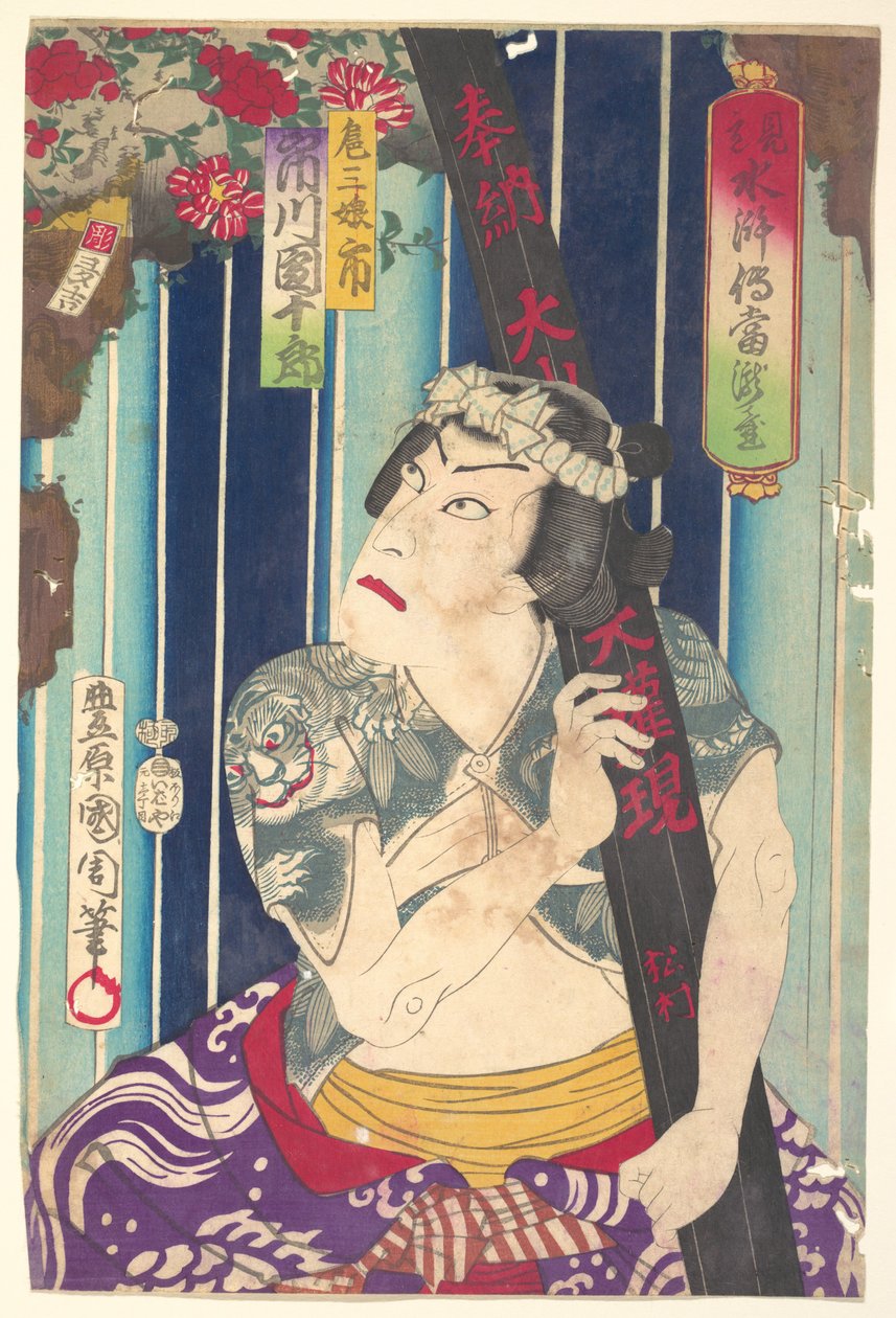 Fantasiporträtt, Shuihuzhuan på scenen: Tōryūdai (Mitate Suikoden Tōrōdai) - Skådespelaren Ichikawa Danjūrō som Sanjō av Toyohara Kunichika