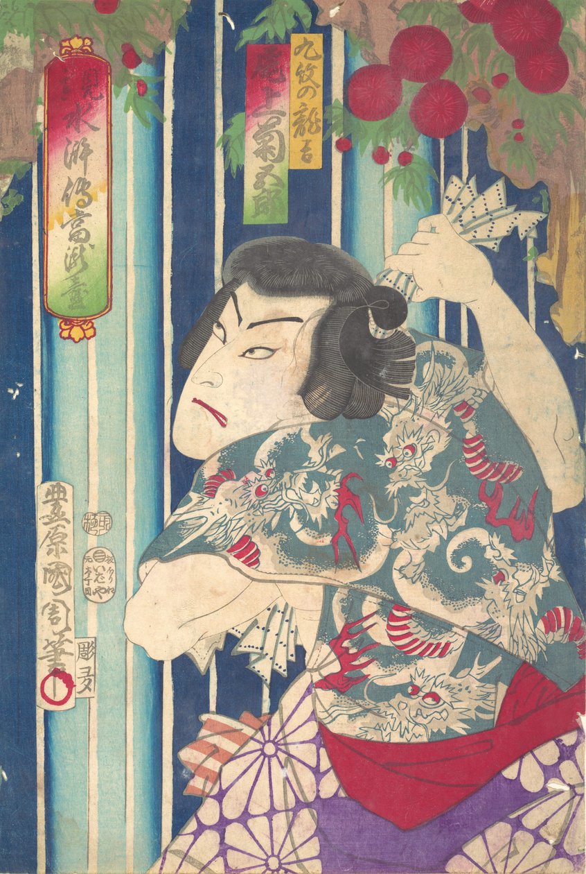 Fake ryo portrait, Shuifu ← Uan f S: Toryudai Mitate Suikoden Torodai - Ac and r Oe. . . , 1875. av Toyohara Kunichika