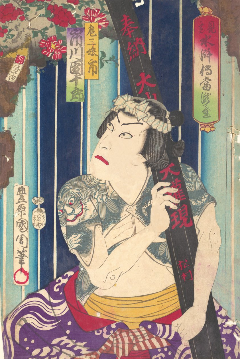 Imagina ry Portrait, Shuifu ← Uan of S Tage: Toryudai Mitate Suikoden Torodai - ac and r, ichi. . . , 1875. av Toyohara Kunichika