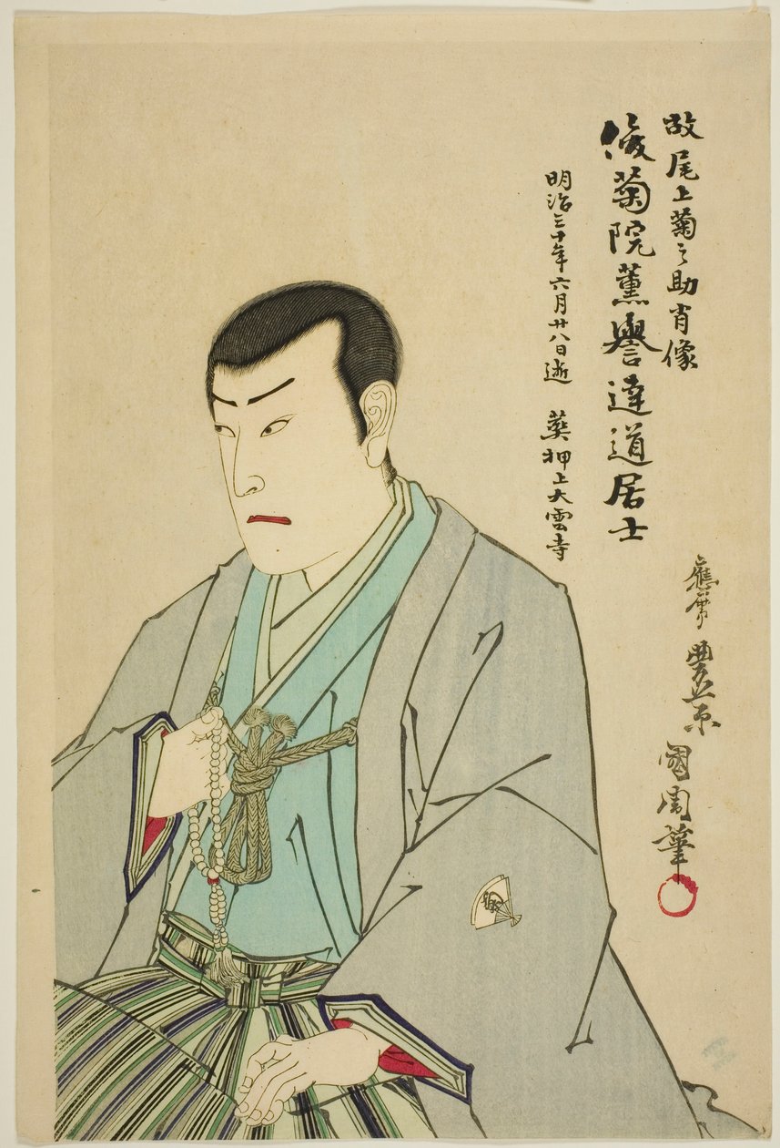 Minnesporträtt av skådespelaren Onoe Kikunosuke II av Toyohara Kunichika