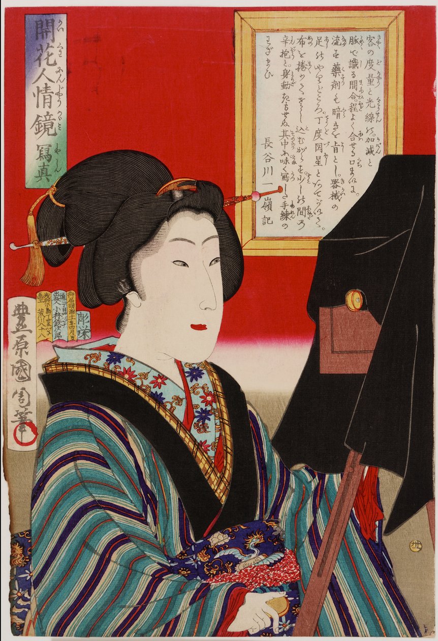 Mirror of Human Nature: the Photograph, Meiji-eran, 1878 (trätryck i färg) av Toyohara Kunichika