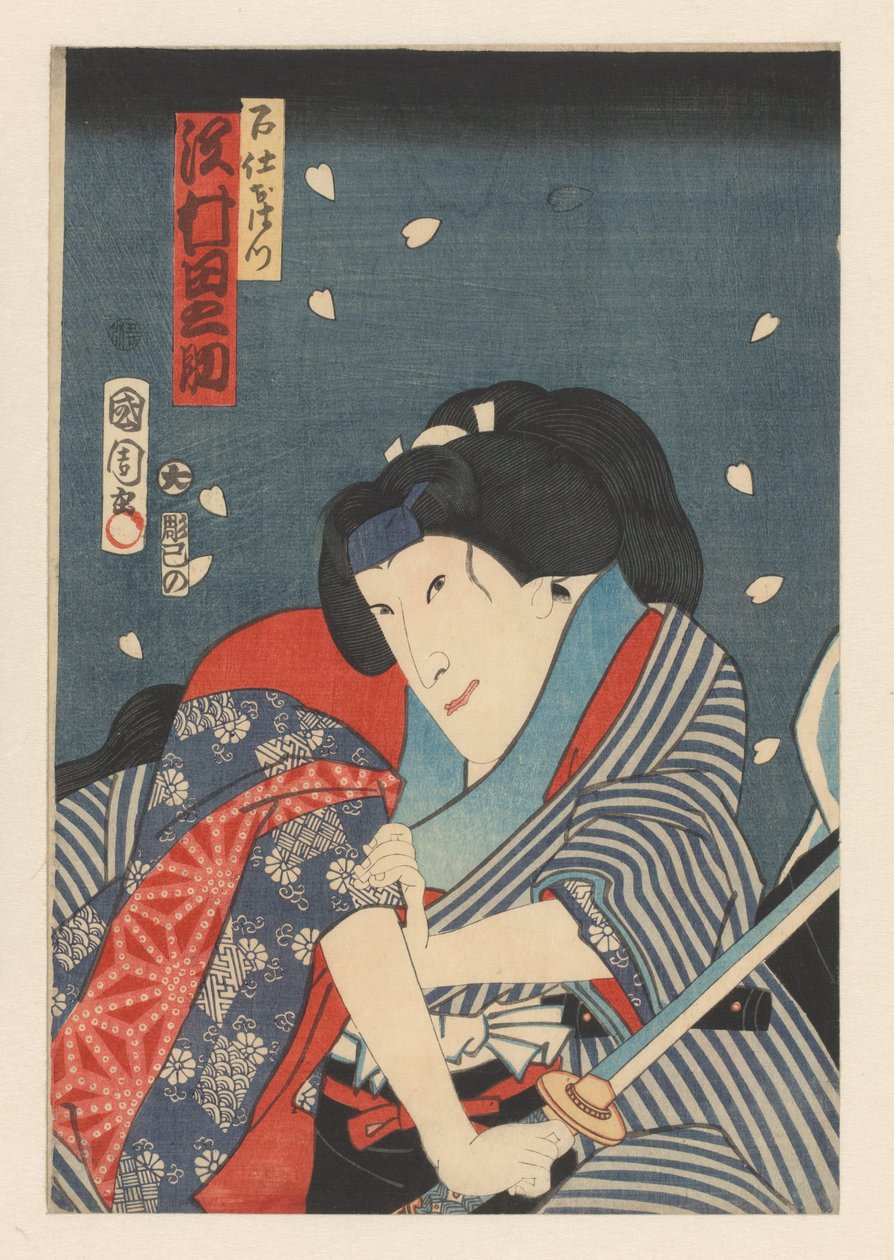 Ohatsu, helt ny Sawamura Tanosuke god morgon av Toyohara Kunichika