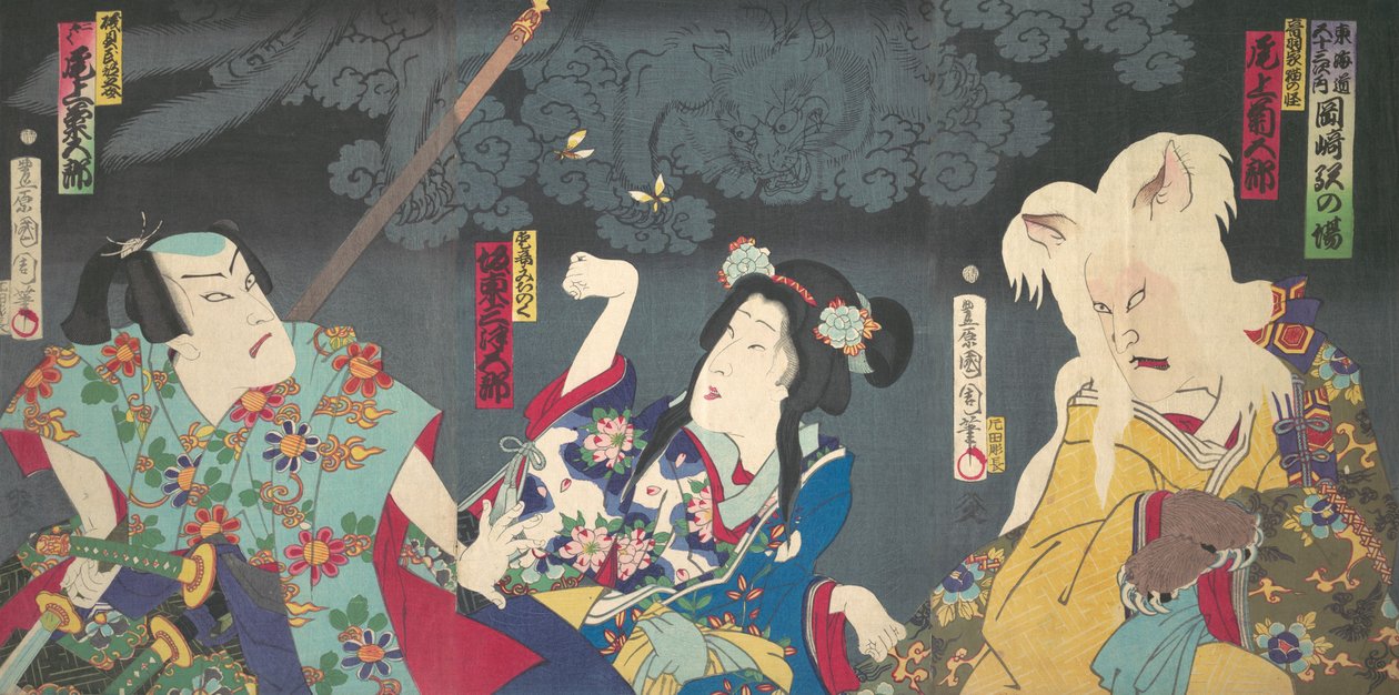 Onoe Kikukoro V som Otowa Family Neko no Ie, Band Mitsukoro I V som Love Book Mutsusen. . . , 1870. av Toyohara Kunichika