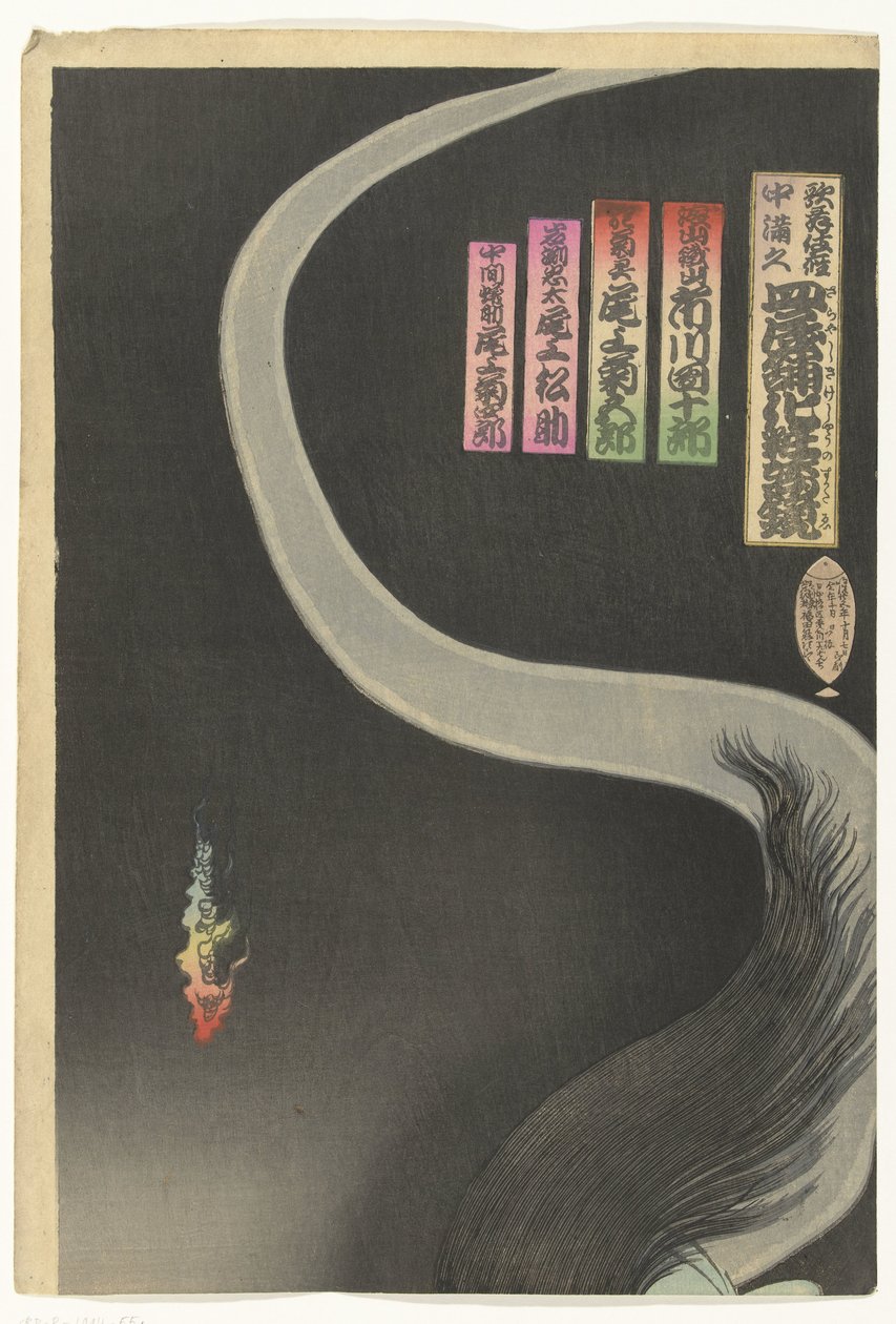Samurai Aoyama och spöket Okiku av Toyohara Kunichika