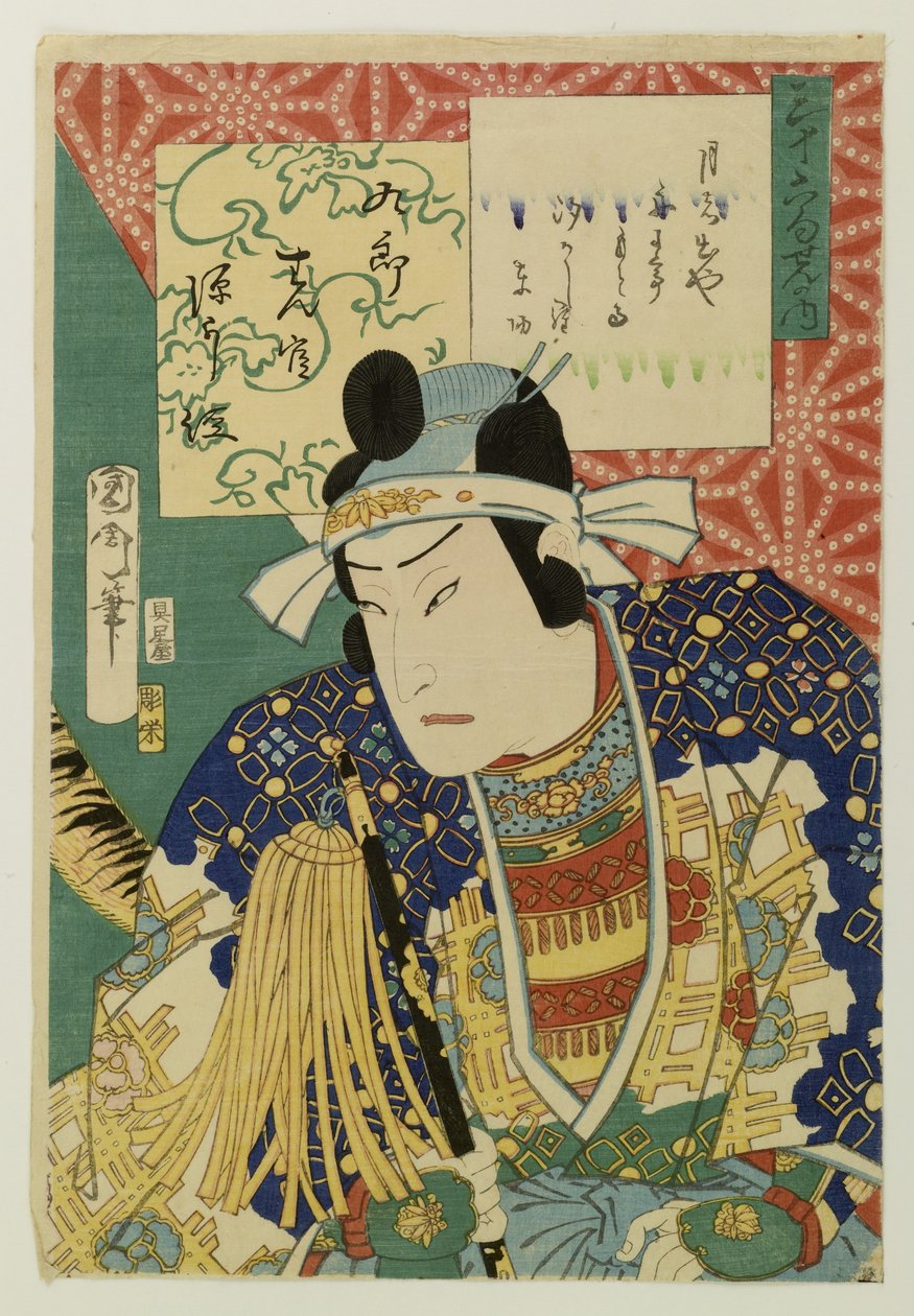 Ur urvalet av trettiosex vers av Toyohara Kunichika