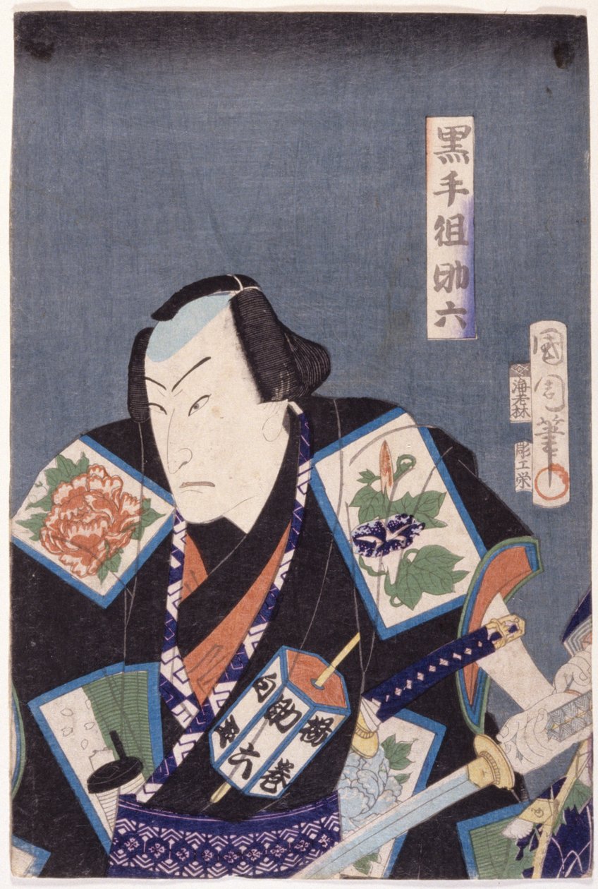 Sukeroku Of The Black Hand Gang (Kurotegumi Sukeroku) (trätryck i färg) av Toyohara Kunichika