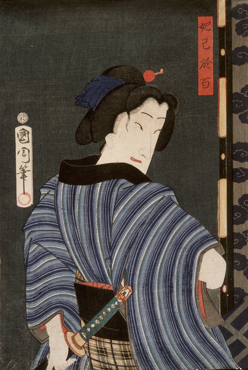Skådespelaren Ichimura Kakitsu IV som Dakki no Ohyaku av Toyohara Kunichika