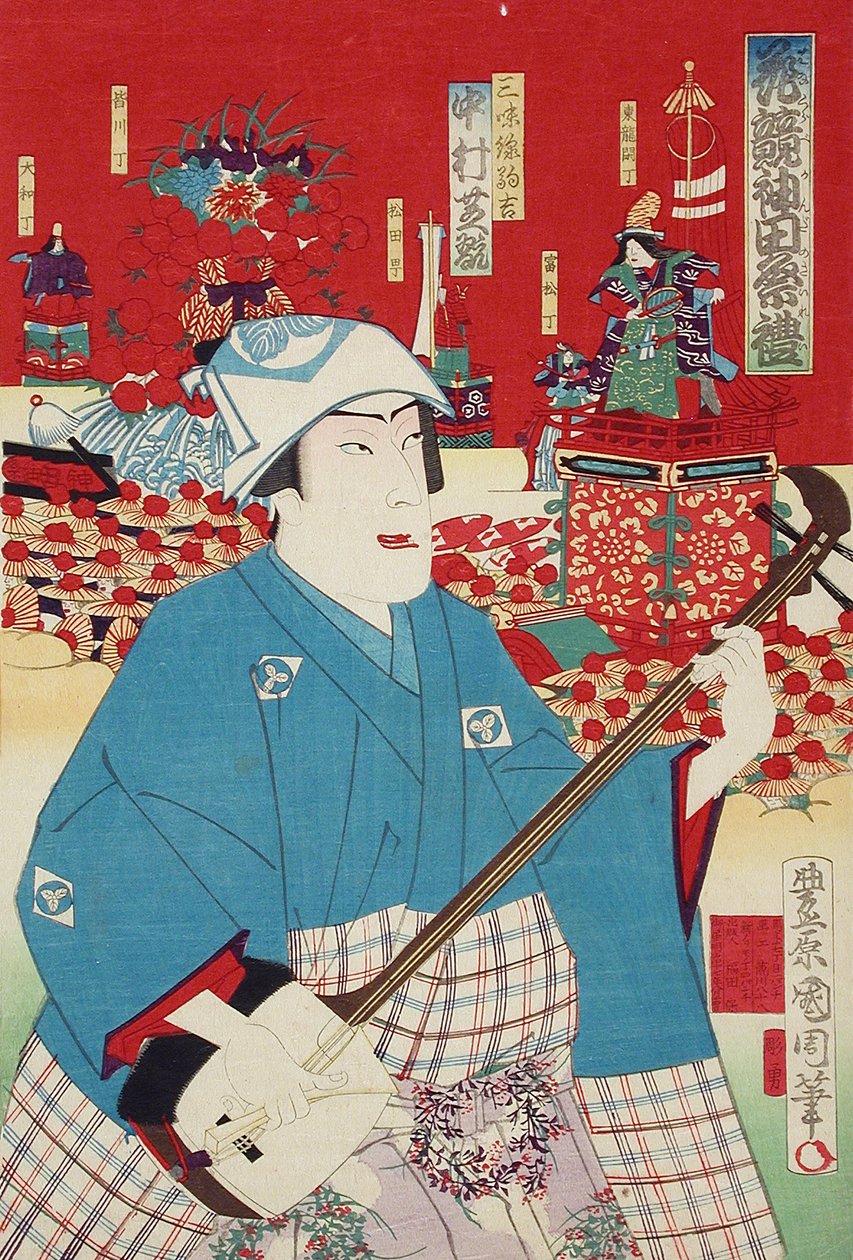 Skådespelaren Nakamura Shikan IV som Samisen Komakichi av Toyohara Kunichika