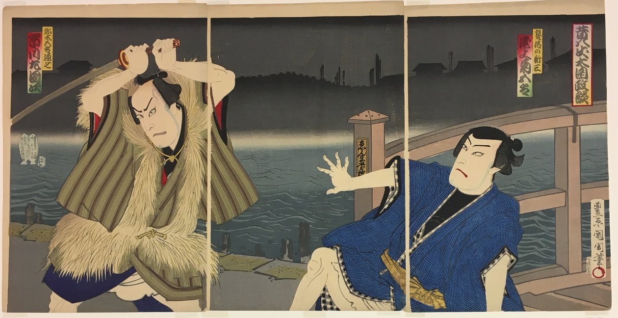 Skådespelare Shinzp - Onoe Kukugoro V och Yatagoro Genshichi - Ichikawa Sadanji I. av Toyohara Kunichika