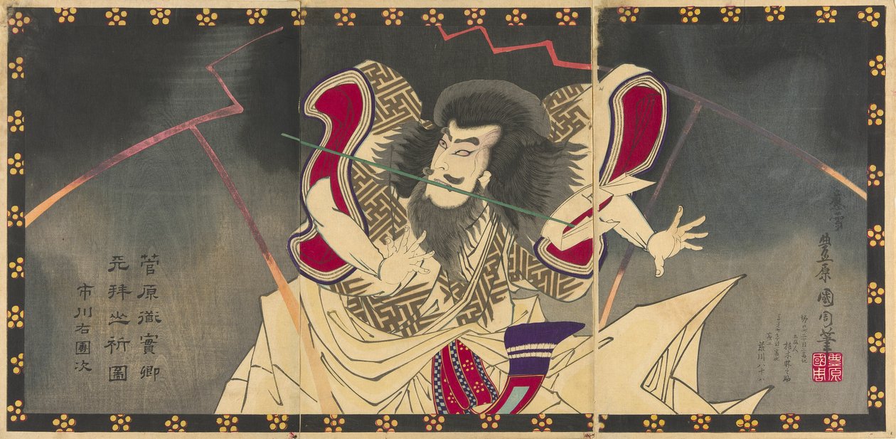 Dr. Ichikawa Udanji som Sugawara no Michizane betala ``Psychic Sugawara real machine