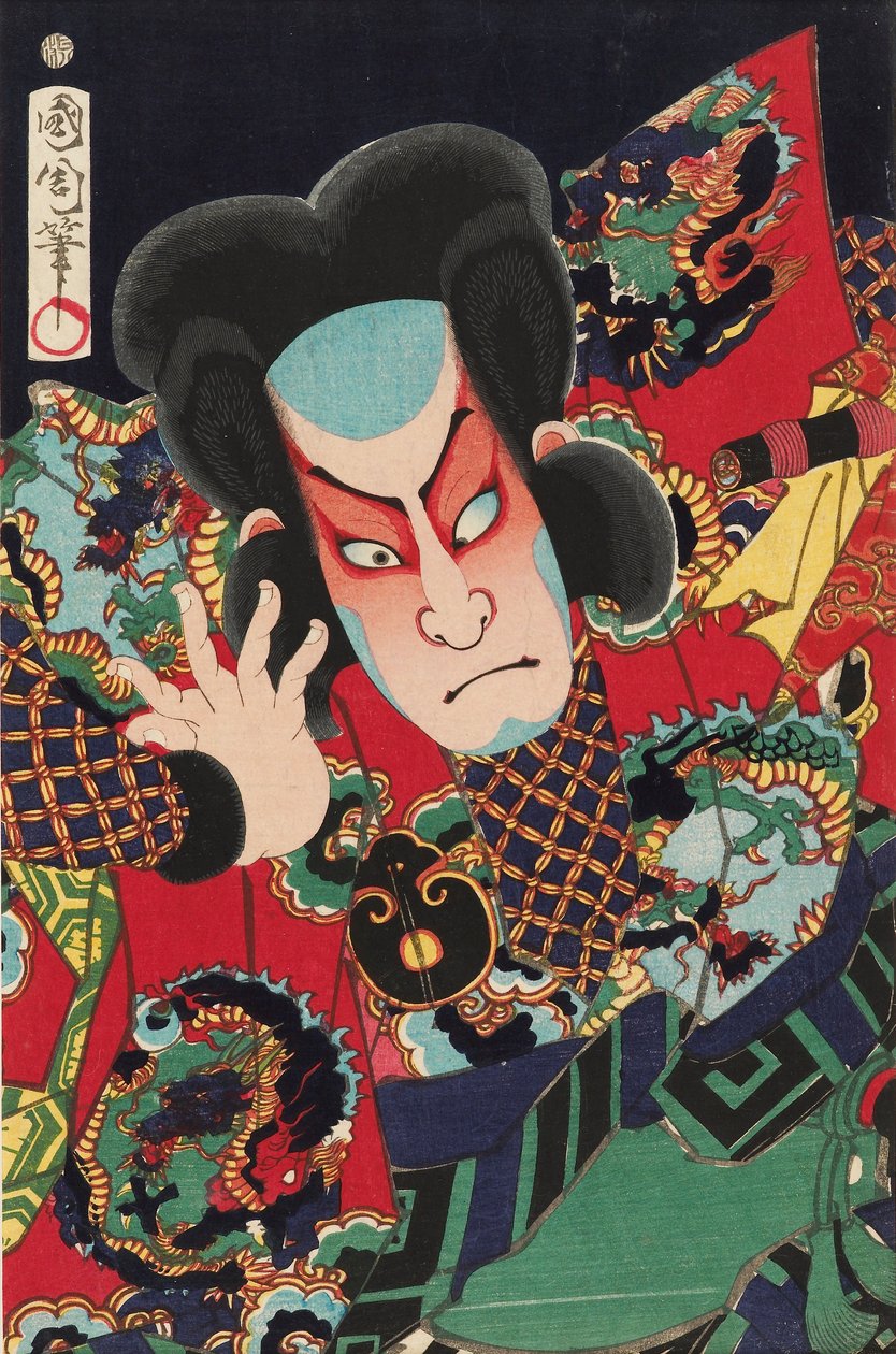 Te Ac and r Nakamura Shikan Doctor V As Te Fisher Man Impossible, 1869 av Toyohara Kunichika