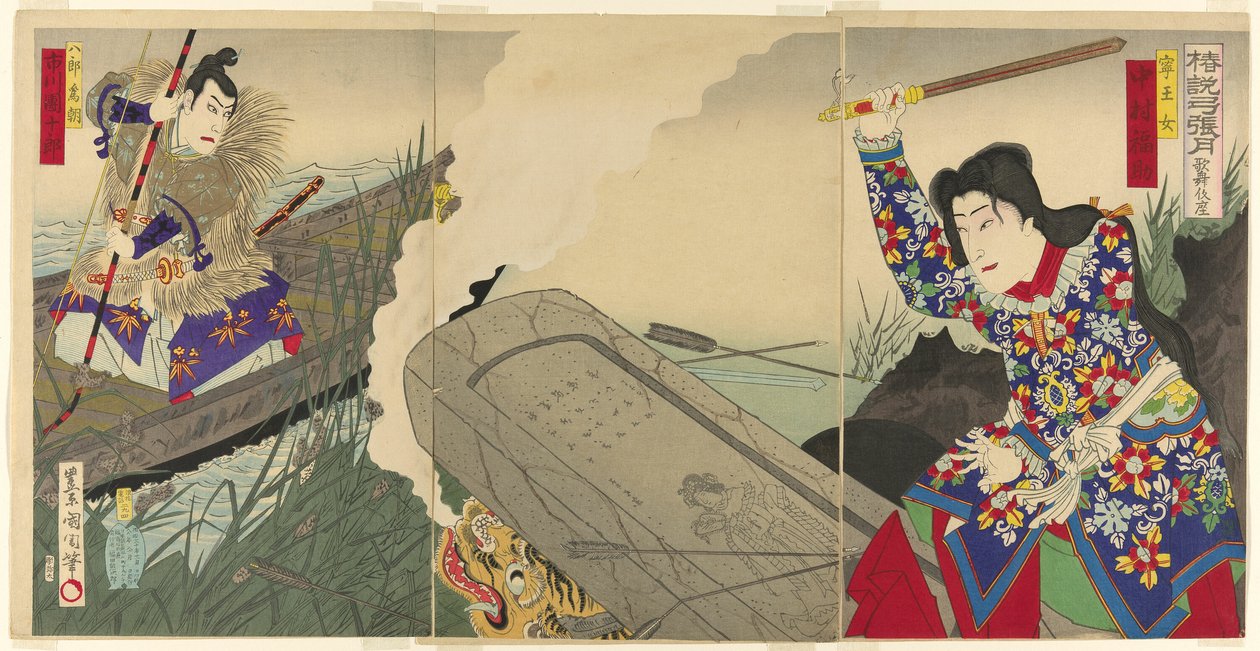 Tea Ac and rs Fukusuke Nakamura Doctor V As Neio Onna Draft d Ichikawa Dan Juro Doctor X As is Chiro Tametomo av Toyohara Kunichika