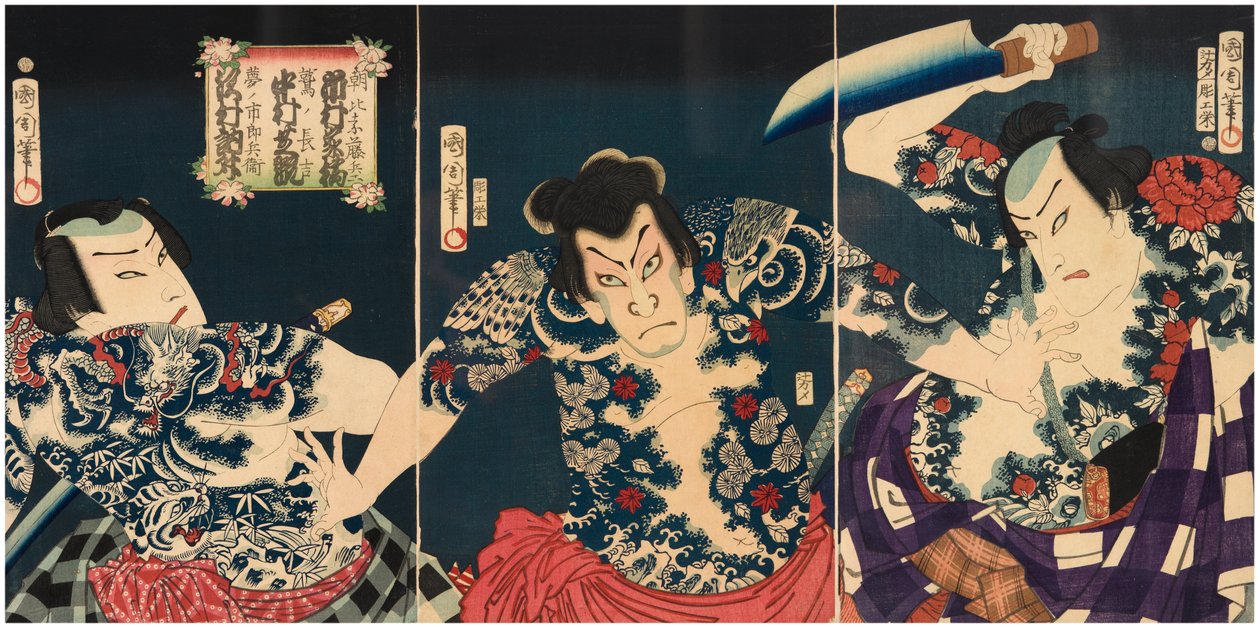 Kabukiskådespelarna (från höger till vänster) Ichimura Kakitsu IV som Asahina Tobei, Nakamura Shikan IV som Washi no Chokichi och Sawamura Tosshi II som Yume no Ichirobei, IV/1868 av Toyohara Kunichika