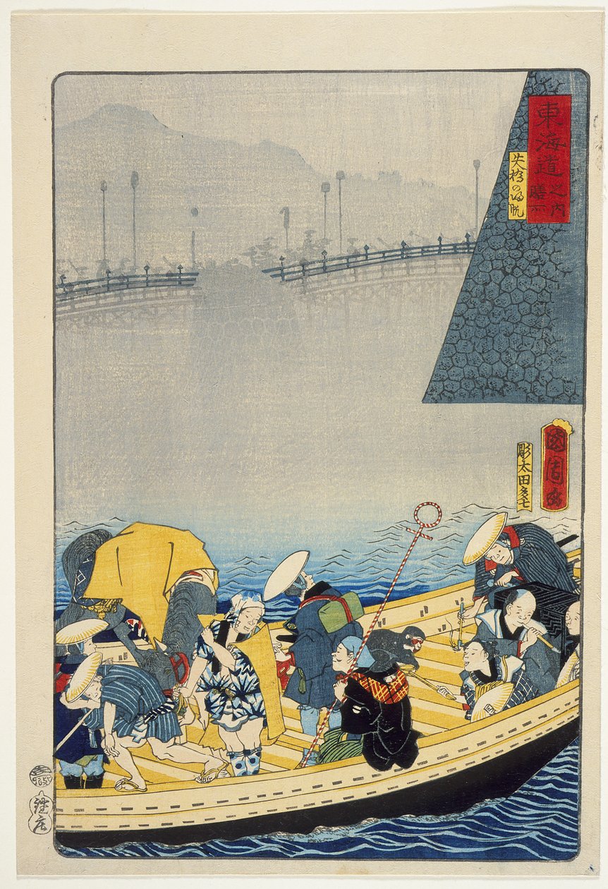 Schloss Zeze: Rückkehrende Segel bei Yabase av Toyohara Kunichika