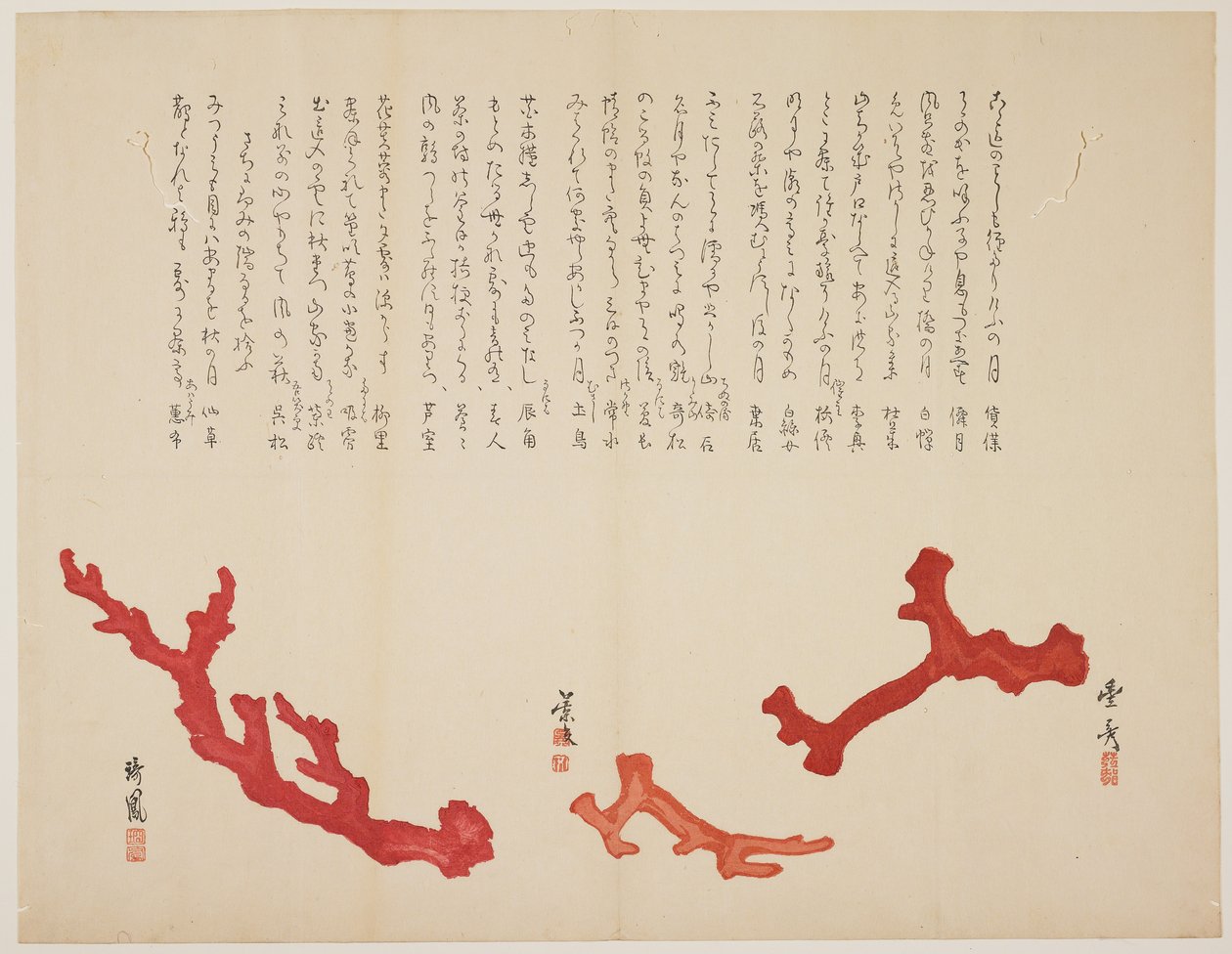 (Tre grenar av korall), ca. 1818-1829 av Toyohiko