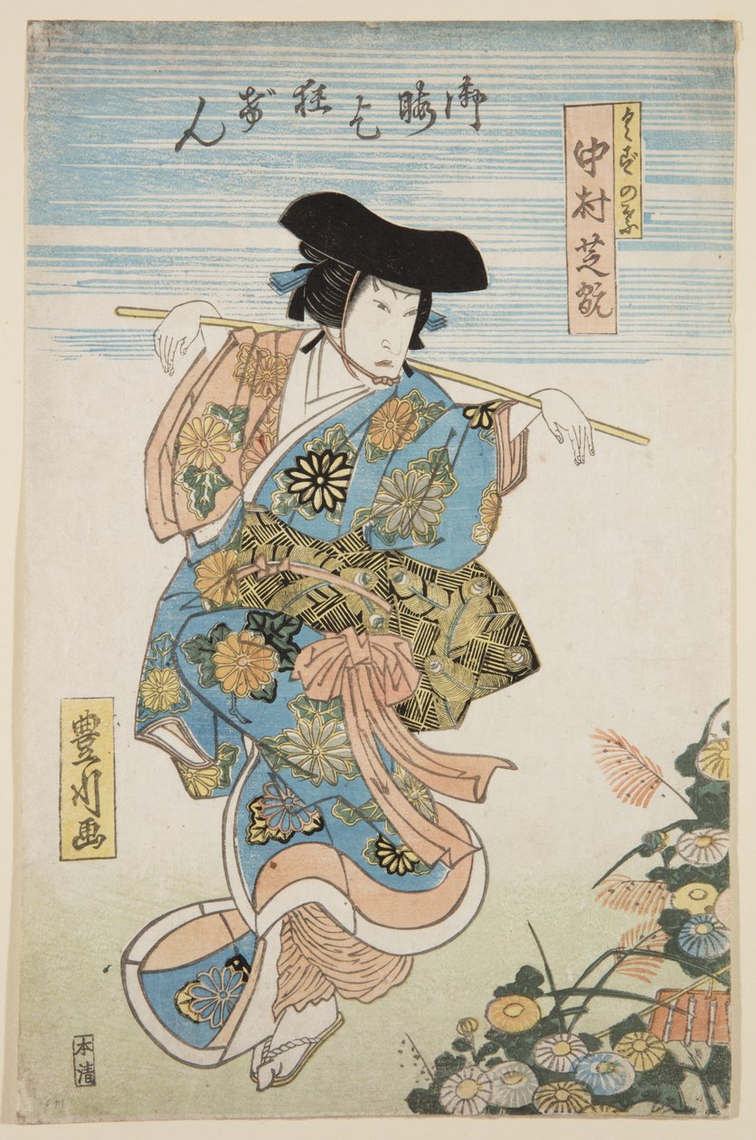 A c and r Nakamura Tsurusuke Doctor As Kuzunoha (Ko r är DB ck p Hayashi t) av Toyokawa Hikokuni