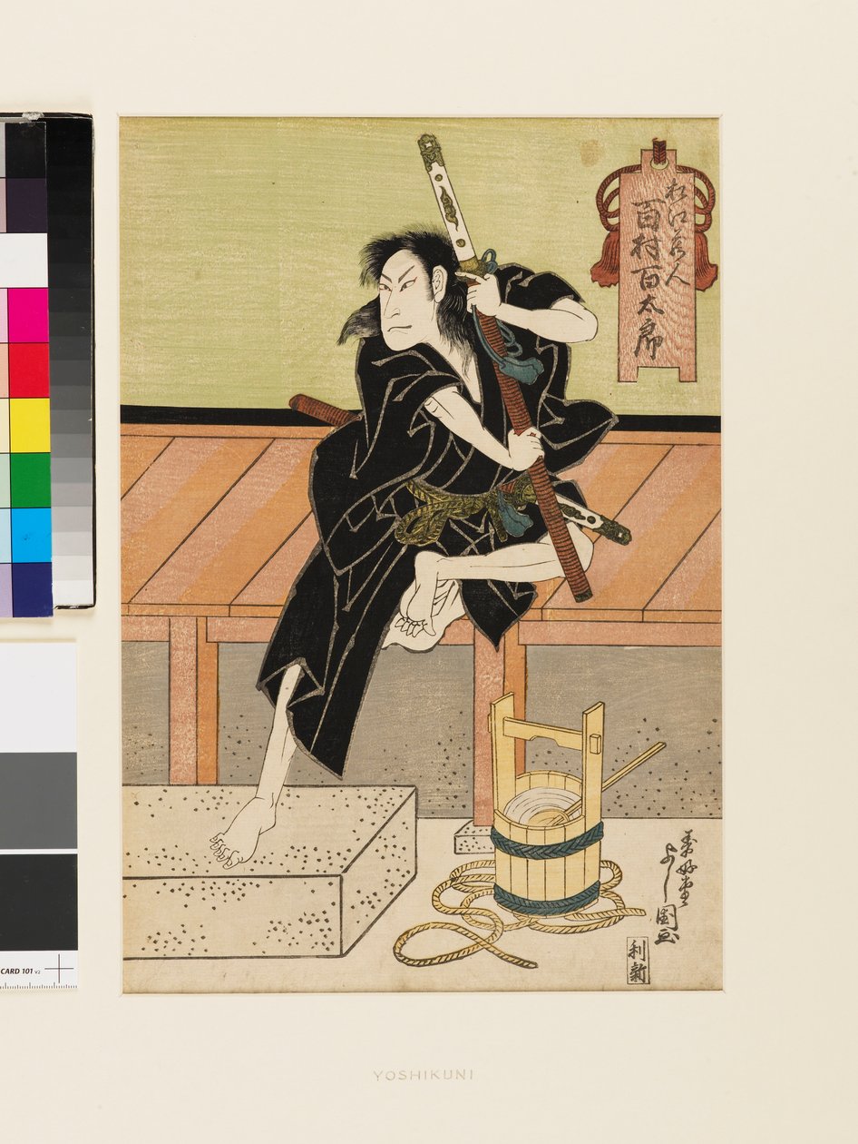 Matsue Kurando - Skådespelaren Hyakumura Hyakutarō av Toyokawa Yoshikuni