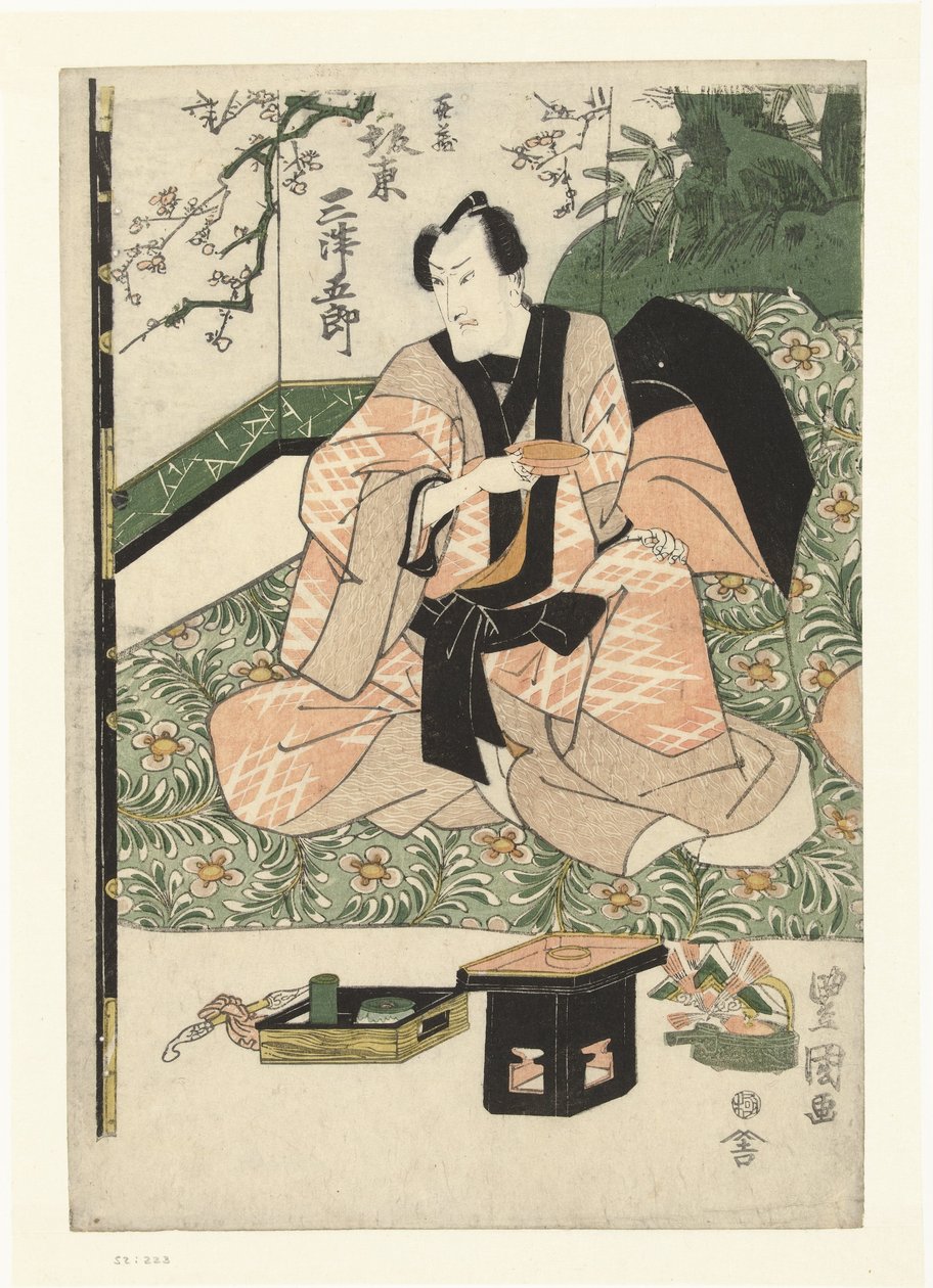 Jag är en bra medlem i ac-teur-bandet. av Toyokuni (II) , Utagawa
