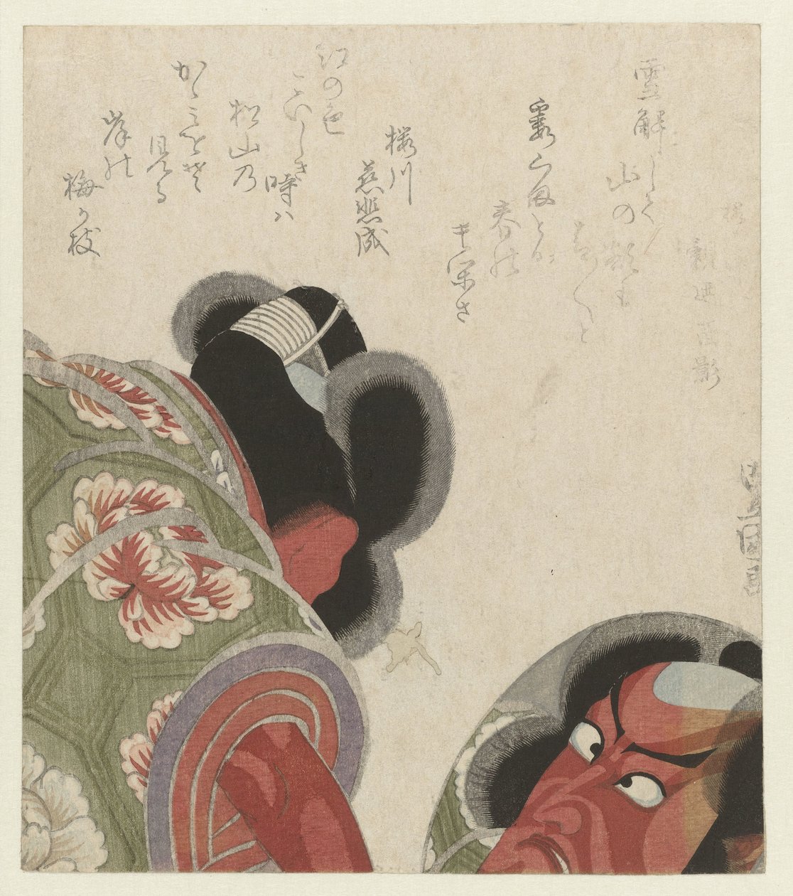Ichikawa Danjûrô tittar i en spegel av Toyokuni (II) , Utagawa
