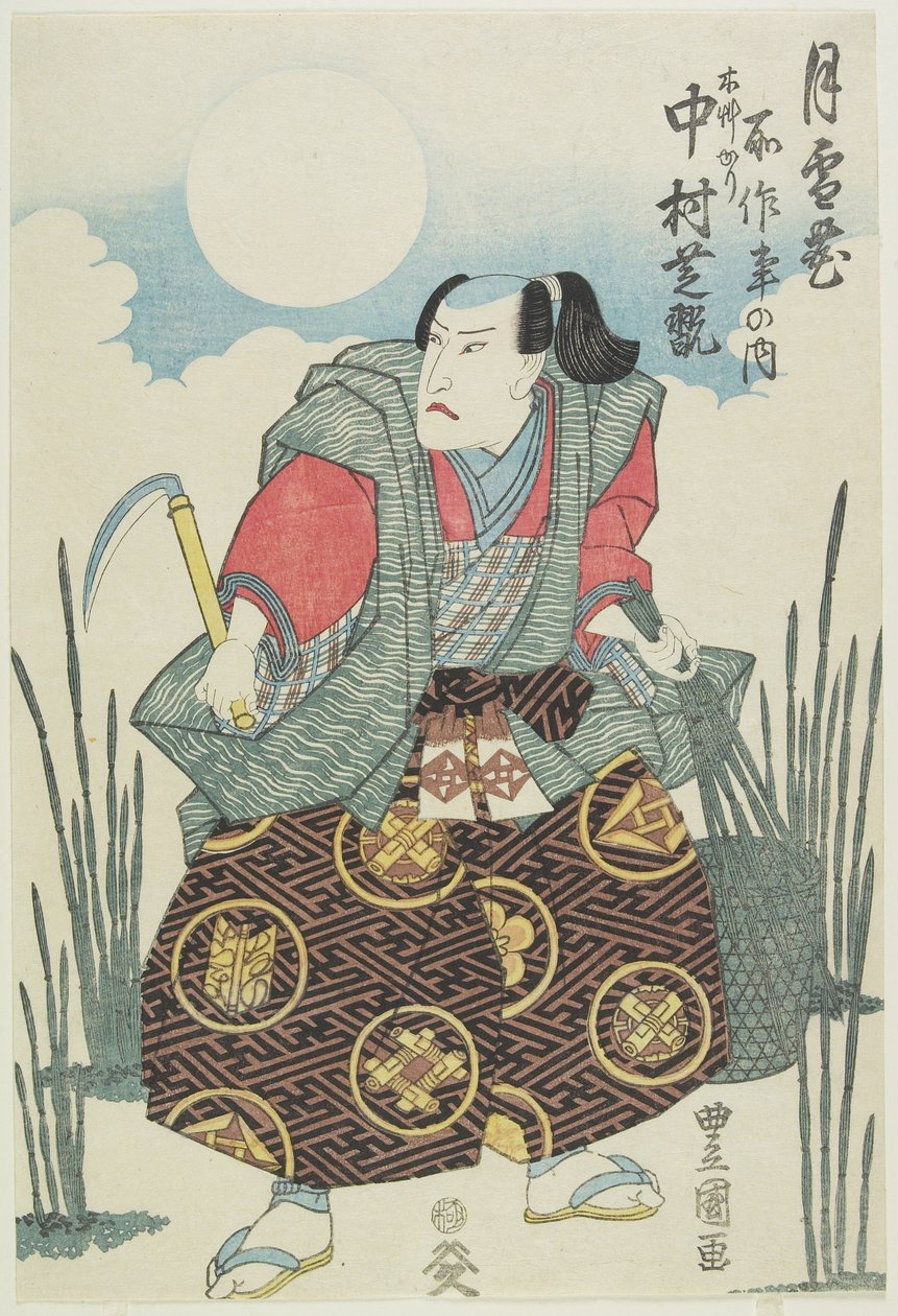 Skådespelaren Nakamura Shikan som bambuskäraren i pjäsen Getsu-setsu-ka Tori?? no seki, c.1826-35 (träblock i färg) av Toyokuni II