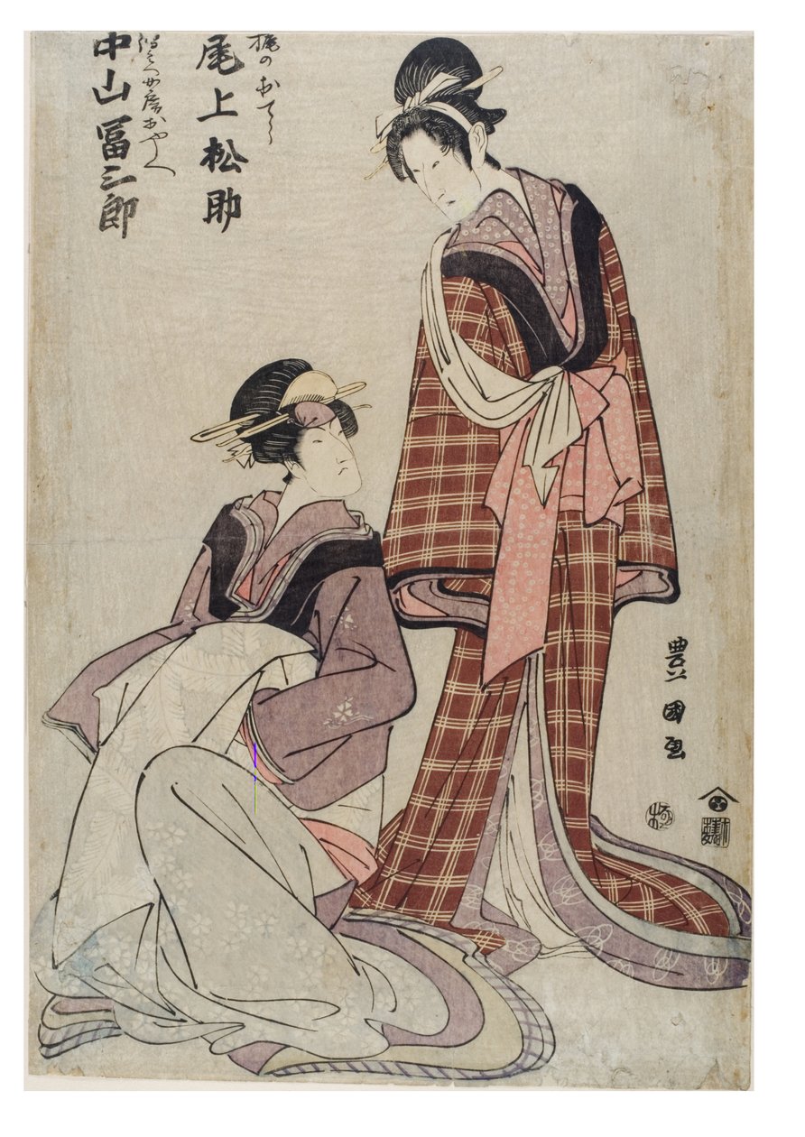 A c och rs Matsusuke Onoe Proposal d Tomi Nakayama Saburo av Toyokuni Utagawa