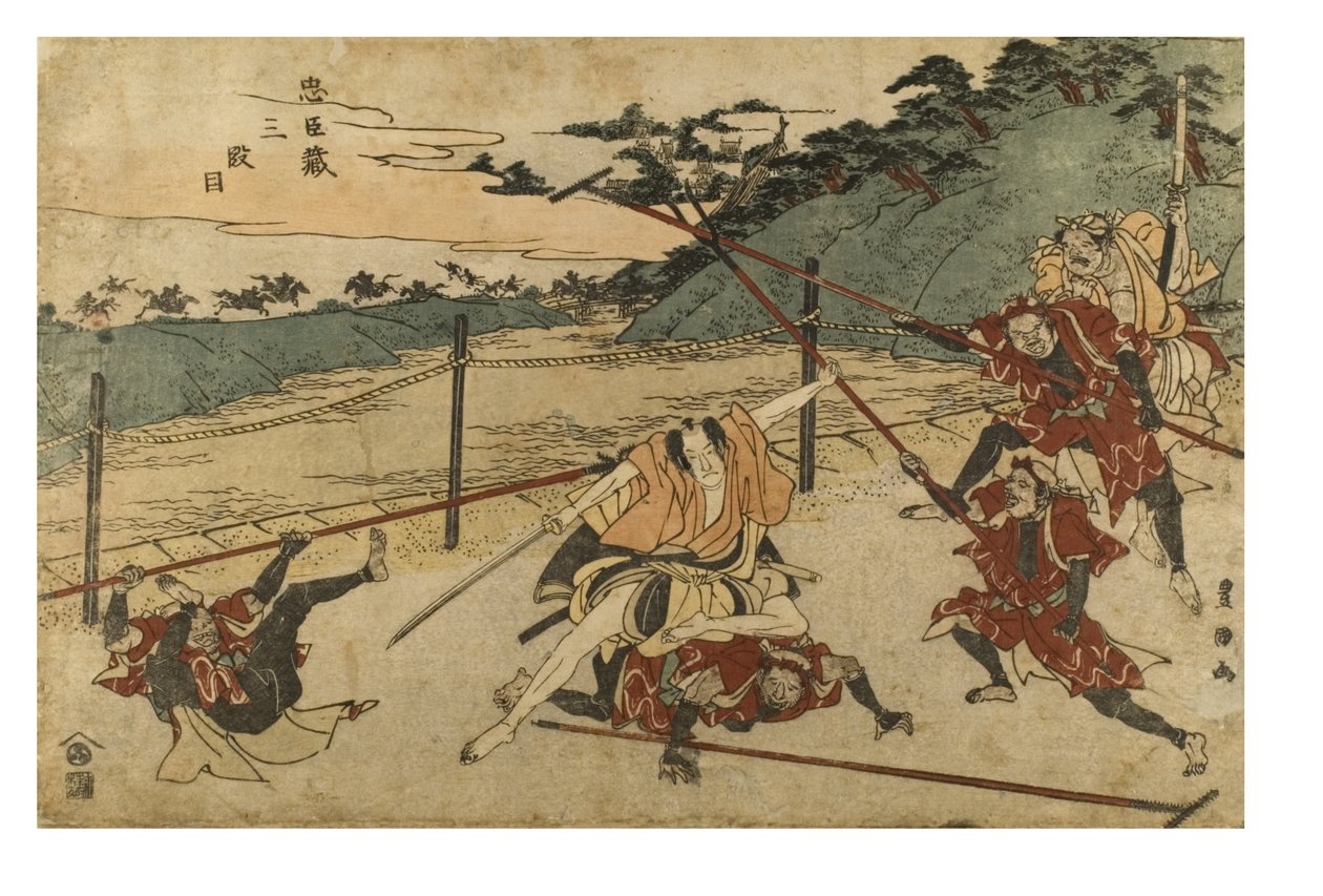 Chushingura (The Treasury of Loyal Retainers) Act 3 av Toyokuni Utagawa